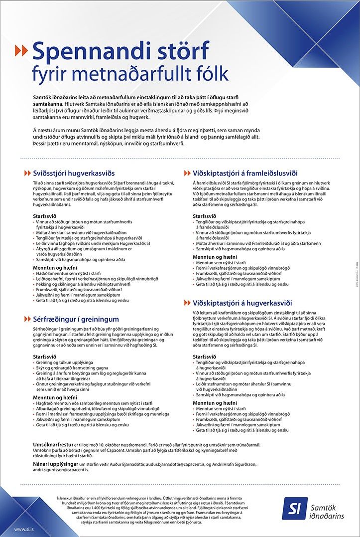 Atvinnuauglysing