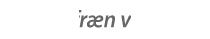 Rafræn viðskipti